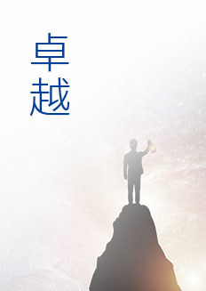 mg冰球突破(中国游)官方网站